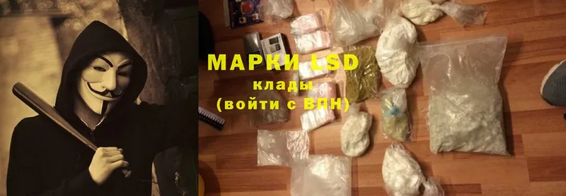 LSD-25 экстази кислота  Александровск 